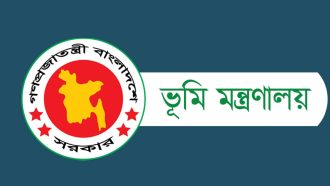 ভূমি আইন সম্পর্কিত খবর ভুয়া : মন্ত্রণালয়ের গণবিজ্ঞপ্তি