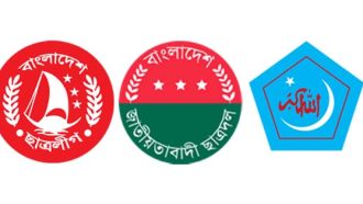 কিভাবে চলছে বিয়ানীবাজার ছাত্রলীগ-ছাত্রদল-ছাত্রশিবির