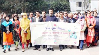 বিশ্ব কুষ্ঠ দিবসে সিভিল সার্জন সিলেটের র‌্যালি অনুষ্ঠিত