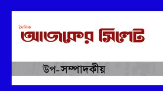 অনুপ্রবেশকারীদের দিকে দৃষ্টি দিন