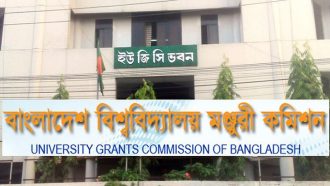 অনিয়ম রোধে সরকারকে কঠোর হতে হবে : চার বিশ্ববিদ্যালয়ে ভর্তি বন্ধ