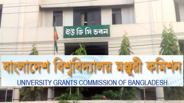 অনিয়ম রোধে সরকারকে কঠোর হতে হবে : চার বিশ্ববিদ্যালয়ে ভর্তি বন্ধ