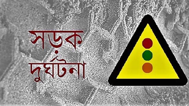 সুনামগঞ্জে মোটরসাইকেল-সিএনজির মুখোমুখি সংঘর্ষের