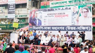 দেশের সব ইউনিয়নে বিএনপির পদযাত্রা ১১ ফেব্রুয়ারি