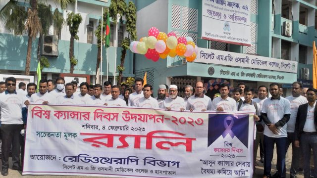 সিলেটে বিশ্ব ক্যান্সার দিবস পালন
