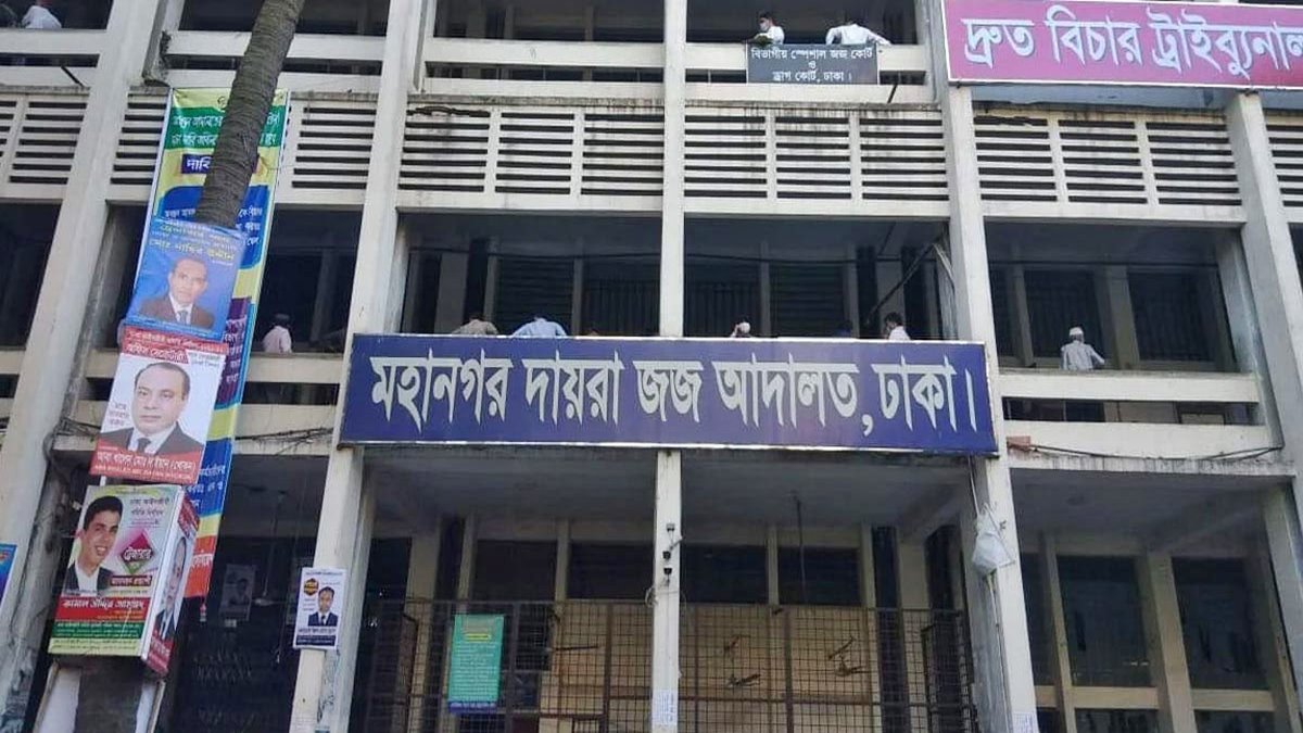 পুলিশের ১৫ কর্মকর্তার বিরুদ্ধে মামলার আবেদন