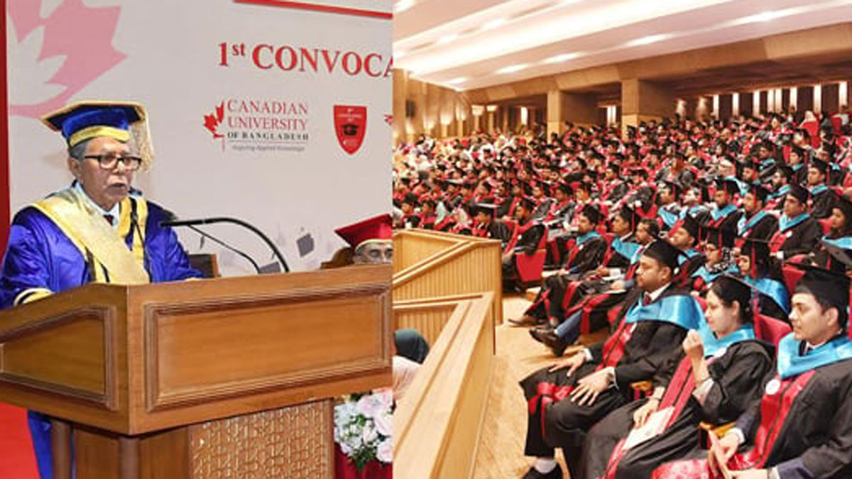 শিক্ষা নিয়ে ব্যবসা করার মানসিকতা পরিহার করার আহ্বান