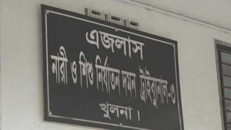 ধর্ষণ মামলায় খালাস পিবিআই ইন্সপেক্টর