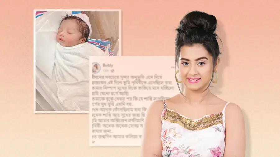 নবজাতকের ছবি শেয়ার করে বুবলীর আবেগঘন স্ট্যাটাস