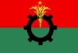 শনিবার সিলেট মহানগর ও চার জেলায় বিএনপির কর্মসূচিতে থাকছেন যেসব কেন্দ্রীয় নেতা