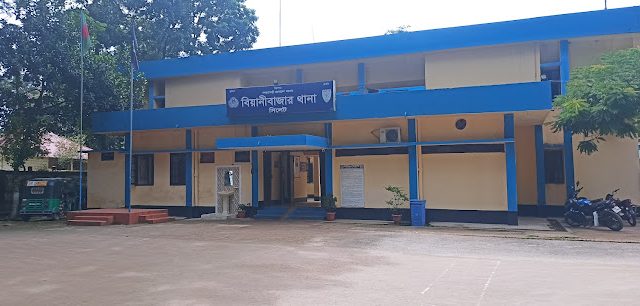 বিয়ানীবাজার থানার বিতর্কিত অপারেটর মহি উদ্দিন ক্লোজড