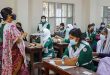 শিক্ষক নিয়োগে চতুর্থ গণবিজ্ঞপ্তির ফল প্রকাশ