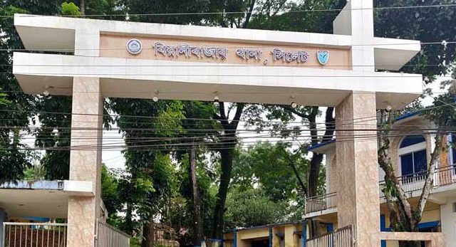 তরুণদের কাছ থেকে উপঢৌকন নেয়া বিয়ানীবাজারের নারী এএসআই বদলী