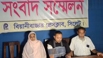 বিয়ানীবাজারে প্রবাসীর রাস্থা অবরুদ্ধে করে রাখার অভিযোগ