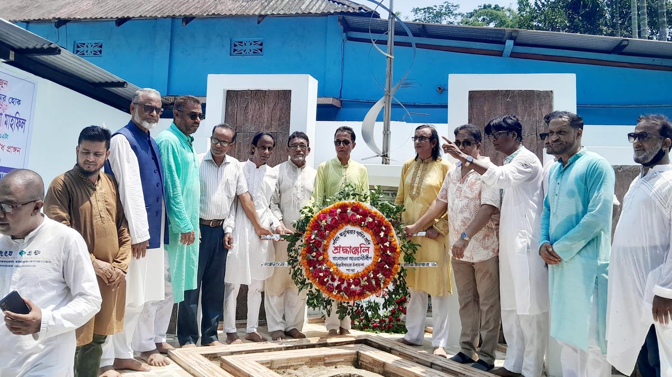 বিয়ানীবাজারের পিতৃনিবাসে শহীদ মনু মিয়া দিবস পালিত