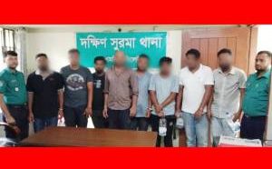 দক্ষিণ সুরমায় পুলিশকে ডাকাতের ছুরিকাঘাত, গ্রেফতার ৮