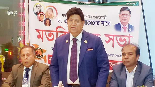 যুক্তরাষ্ট্রের সঙ্গে সম্পর্ক তিক্ত করার চেষ্টা করছে কিছু গোষ্ঠী: পররাষ্ট্রমন্ত্রী