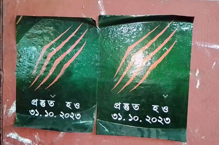 জানা গেল সেই পোস্টারের আসল রহস্য, আতঙ্কিত না হওয়ার আহ্বান পুলিশের