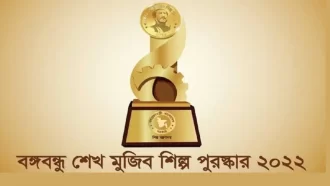 বঙ্গবন্ধু শেখ মুজিব শিল্প পুরস্কার পাচ্ছে ১২ শিল্পপ্রতিষ্ঠান
