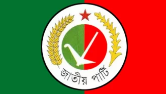 জাতীয় পার্টির প্রার্থী ঘোষণা বিকেলে