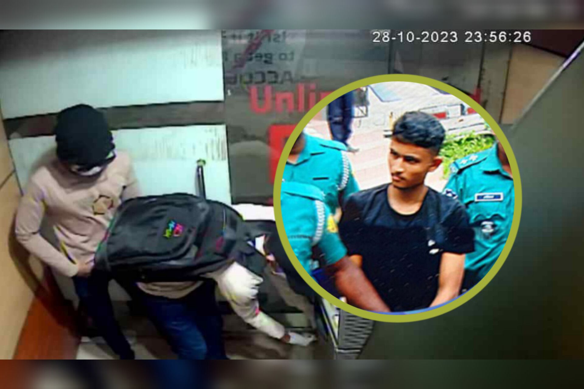 সিলেটে বুথ থেকে টাকা চুরি : উদ্ধার ১৮ লাখ, গ্রেফতার ৩