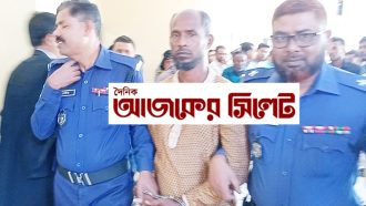 পরকীয়া করায় স্ত্রীকে হত্যা, স্বামীকে মৃত্যুদণ্ড