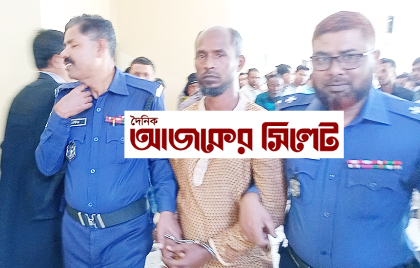 পরকীয়া করায় স্ত্রীকে হত্যা, স্বামীকে মৃত্যুদণ্ড