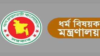 হজ কার্যক্রমের অনুমতি পেল ৯১৩ এজেন্সি