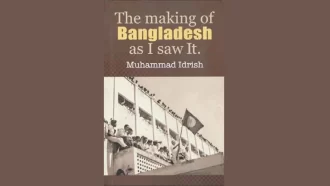 মুক্তিযুদ্ধ নিয়ে এক ব্যতিক্রম স্মৃতিচারণা