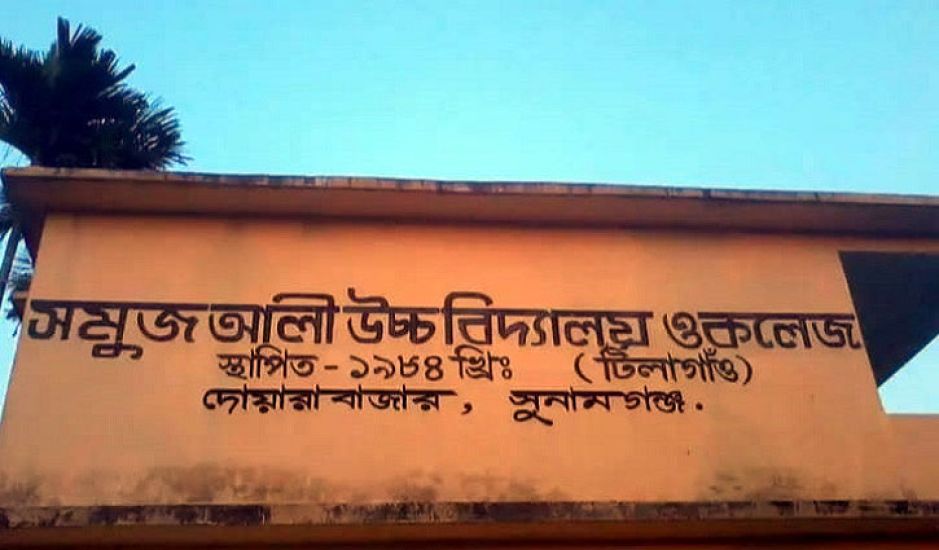 বাবার লাশ বাড়িতে রেখে পরীক্ষার হলে ছেলে