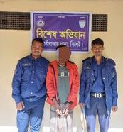 বিয়ানীবাজারে আধা কেজি গাঁজাসহ গ্রেপ্তার ১