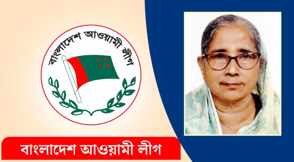 নারী আসন: আ.লীগের মনোনয়ন পেলেন বিয়ানীবাজারের রুমা চক্রবর্তী