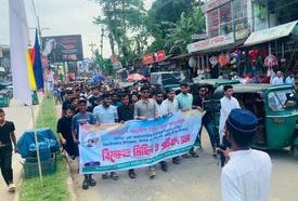 বিয়ানীবাজারে ছাত্রলীগের বিক্ষোভ মিছিল