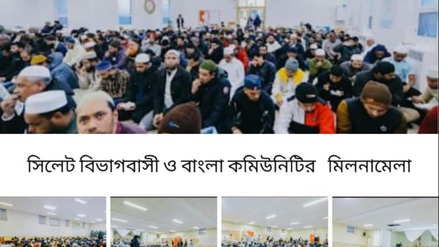 কানাডায় ইউনাইটেড জালালাবাদ ফাউন্ডেশন এর ইফতার এবং দোয়া মাহফিল সম্পন্ন