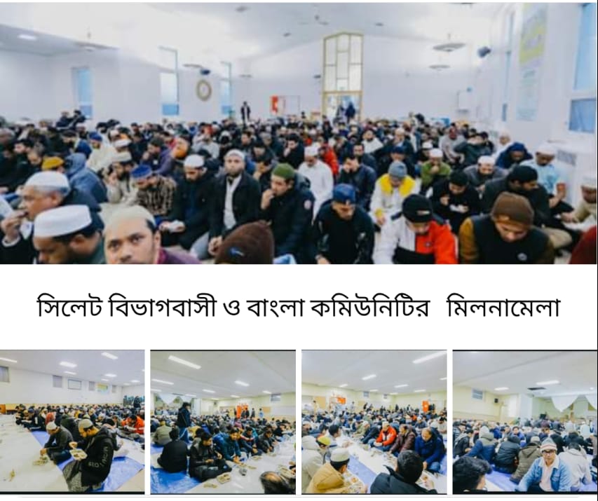 কানাডায় ইউনাইটেড জালালাবাদ ফাউন্ডেশন এর ইফতার এবং দোয়া মাহফিল সম্পন্ন