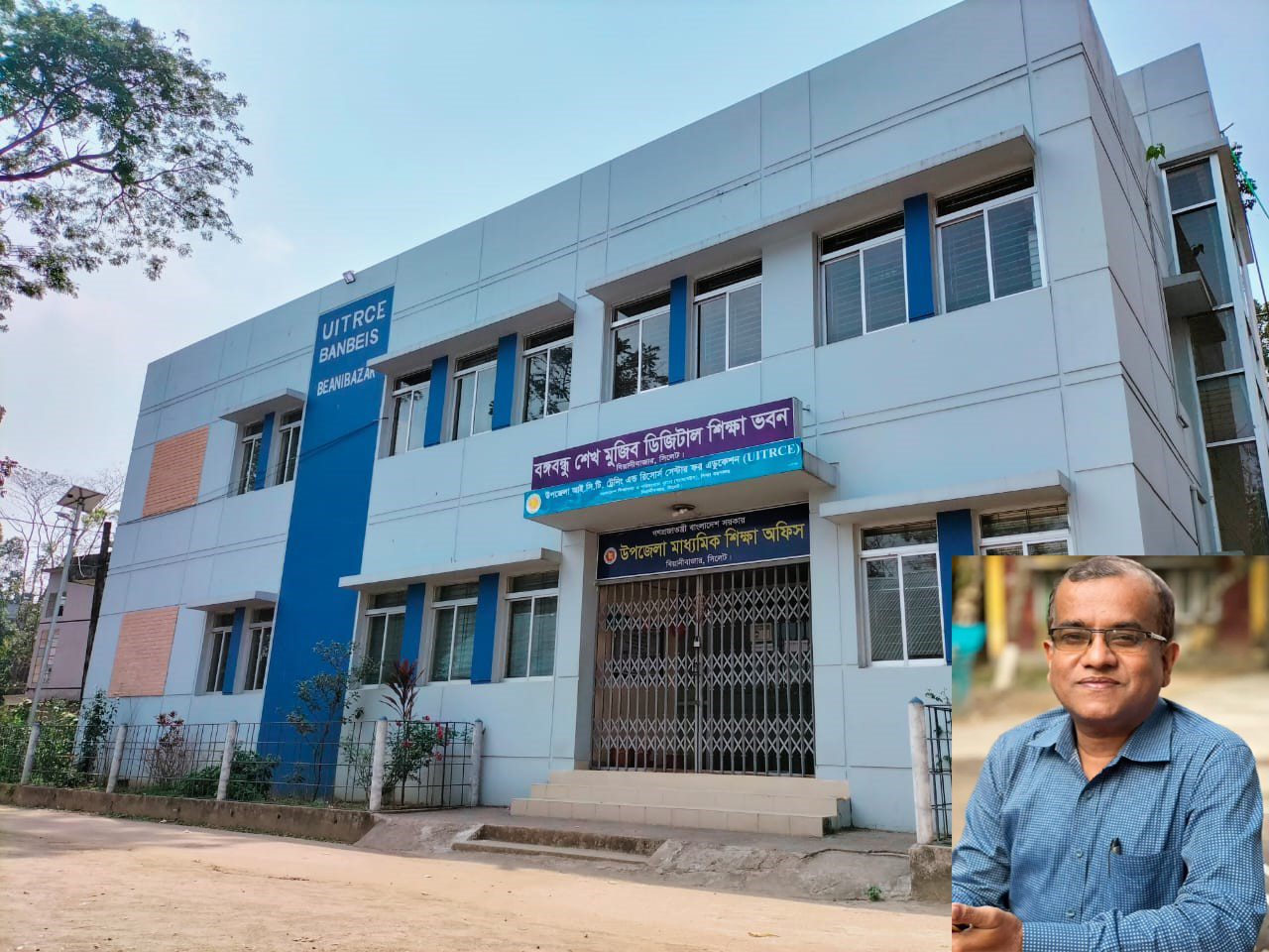 বিয়ানীবাজারে মাধ্যমিক শিক্ষা অফিসে দূর্নীতি-১: তদারকি নেই, মৌলুদ ব্যস্ত আখের গোছাতে