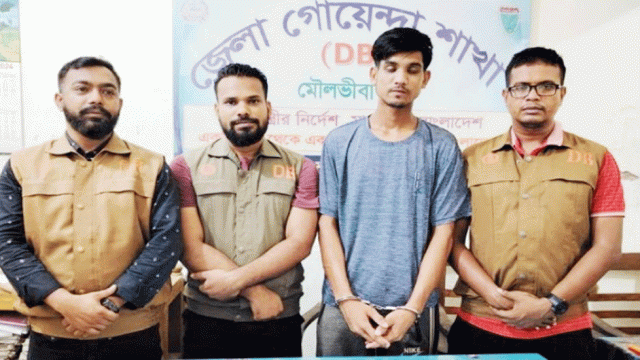 কুলাউড়ায় ডিবির অভিযানে ইয়াবাসহ গ্রেপ্তার ১