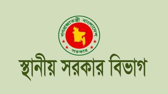 ৩২৩ পৌরসভার মেয়রকে অপসারণ