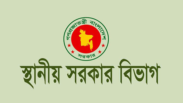 ৩২৩ পৌরসভার মেয়রকে অপসারণ