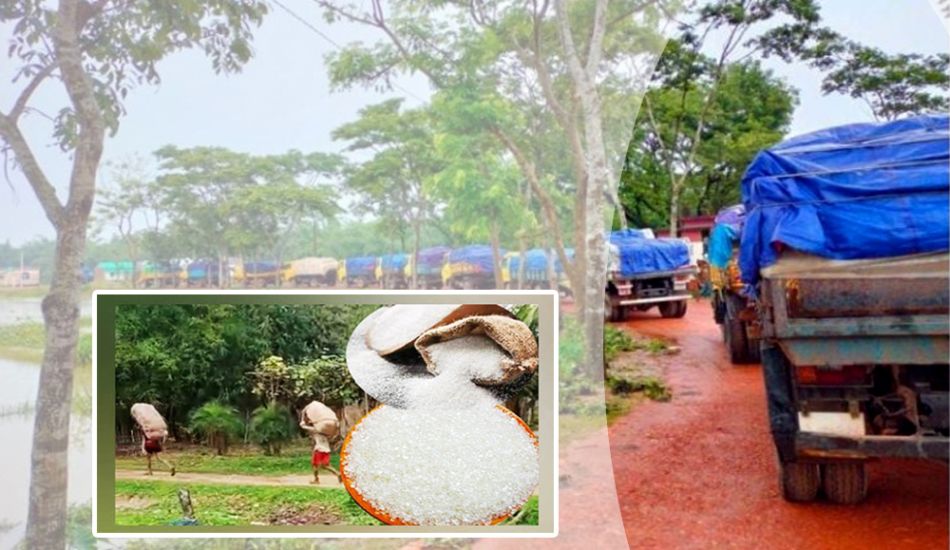 সিলেটে বদলেছে শেল্টারদাতা, বন্ধ হয়নি ‘বুঙ্গার চিনি’র কারবার