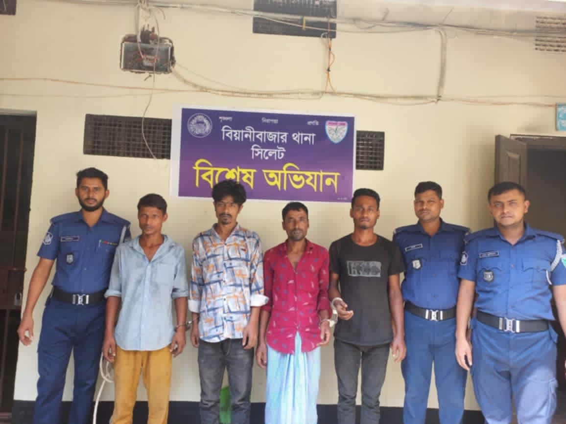 বিয়ানীবাজারে পৃথক অভিযানে ৪ ডাকাত গ্রেফতার