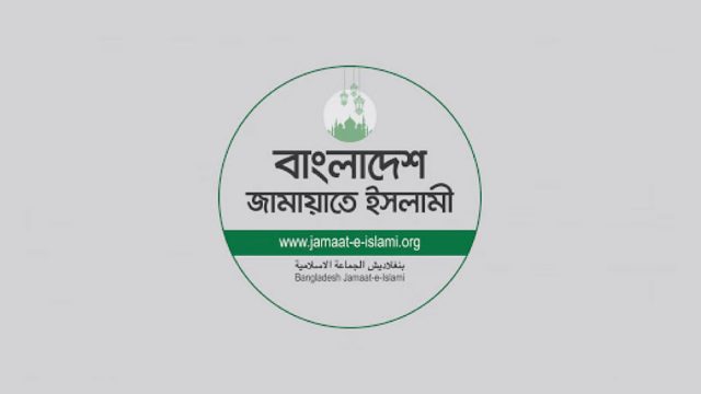 এবার নতুন লড়াইয়ে জামায়াতে ইসলামী