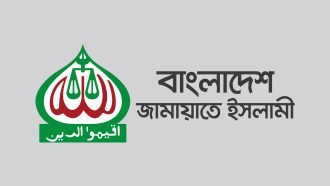 নিবন্ধন ফিরে পেতে চেম্বার আদালতে জামায়াতের আবেদন