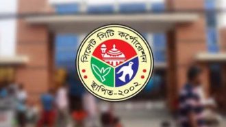 সিলেট সিটি করপোরেশন পাচ্ছে ‘স্থায়ী প্রশাসক’