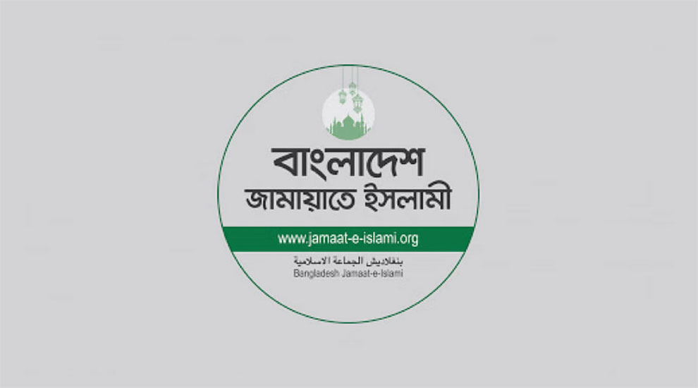 রাষ্ট্রপতিকে অপসারণে নীতিগতভাবে একমত জামায়াত