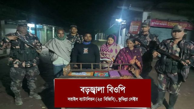 সীমান্তে এবার নারীসহ আটক ৬
