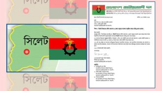 সিলেট বিএনপির সেই চিঠির বিষয়ে অবশেষে যা জানা গেল