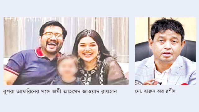 হিট অফিসারের ‘সুপারহিট’ স্বামী
