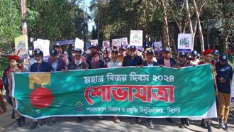 শাবিপ্রবিতে বিজয় দিবস উদযাপন