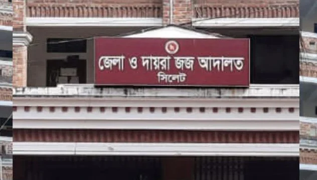 সিলেটের আদালতে ছাত্রলীগের ২২ নেতাকর্মীর আত্মসমর্পণ